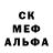 АМФЕТАМИН 97% Somon Somon