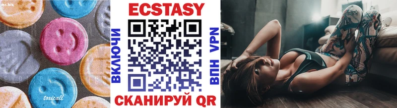 Купить где  Юрьевец  Ecstasy VHQ 