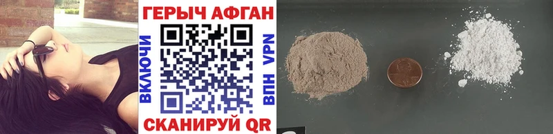 Героин Heroin  Купить  Юрьевец 