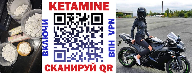 Купить  Юрьевец  Кетамин ketamine 