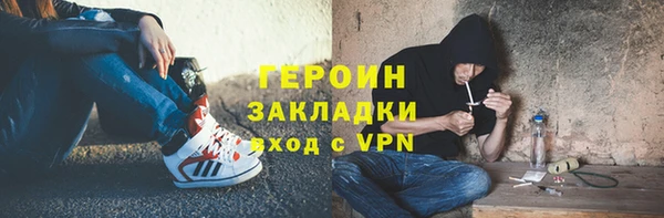 2c-b Вяземский