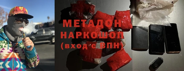2c-b Вяземский