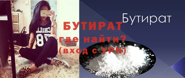 метамфетамин Вязьма