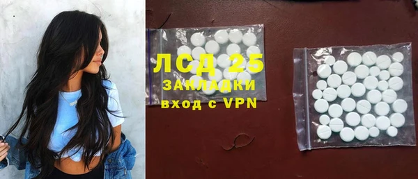 2c-b Вяземский