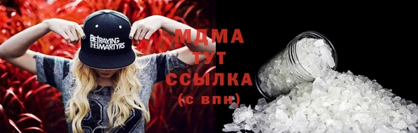 2c-b Вяземский