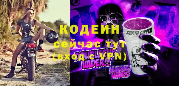 меф VHQ Вязники