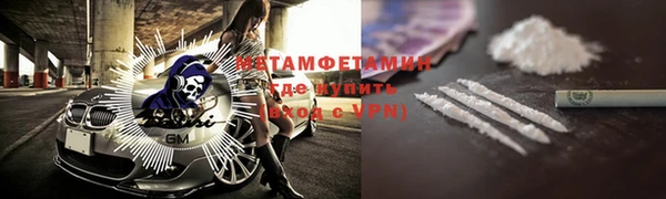 2c-b Вяземский
