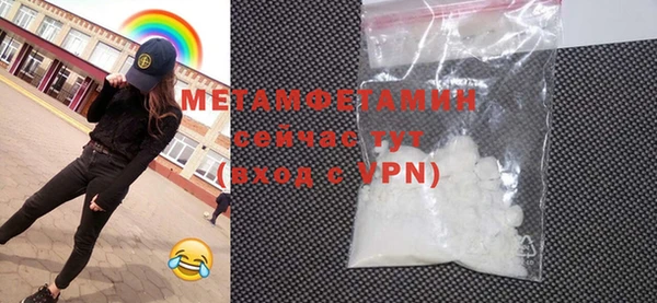 меф VHQ Вязники