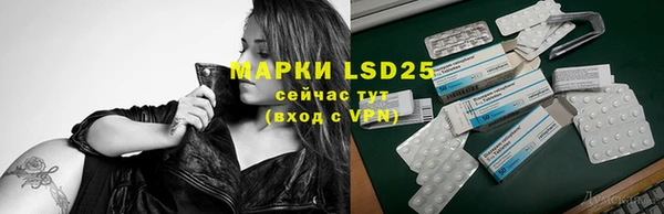 метамфетамин Вязьма