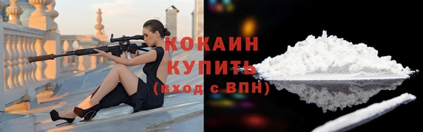 метамфетамин Вязьма
