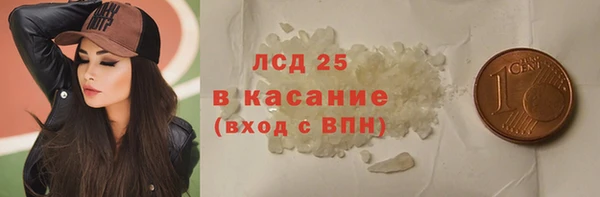 метамфетамин Вязьма