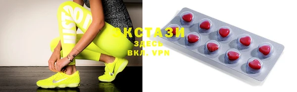 метамфетамин Вязьма