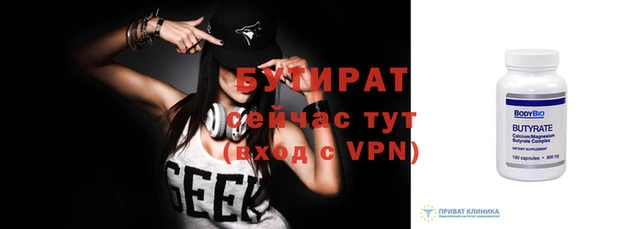 2c-b Вяземский