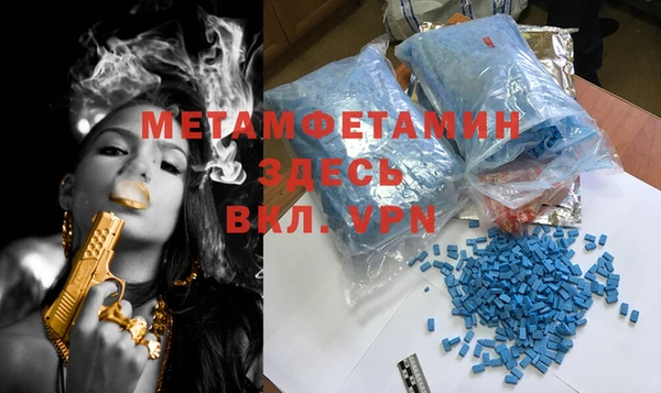 меф VHQ Вязники