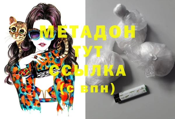 меф VHQ Вязники