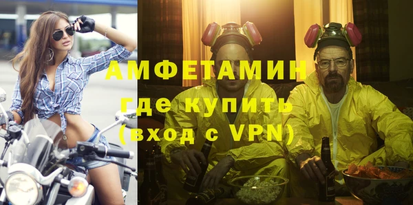 2c-b Вяземский