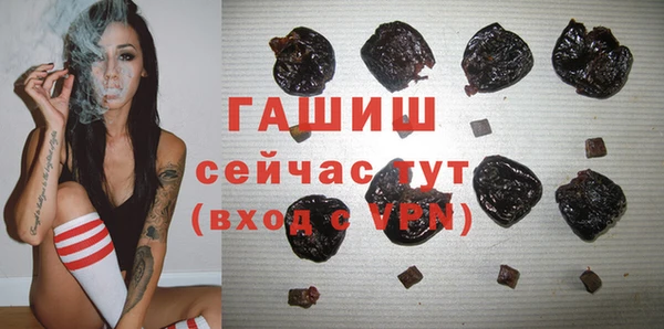 метамфетамин Вязьма