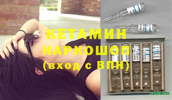 2c-b Вяземский