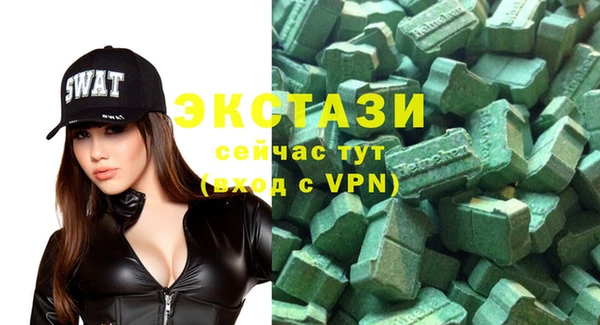 2c-b Вяземский
