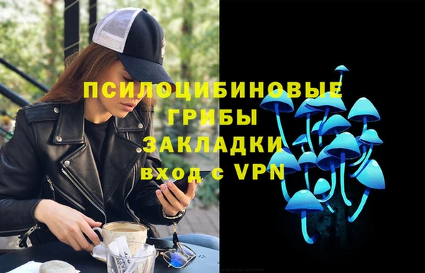 метамфетамин Вязьма