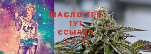 2c-b Вяземский