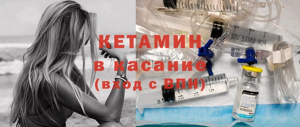 метамфетамин Вязьма