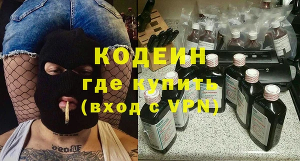 метамфетамин Вязьма