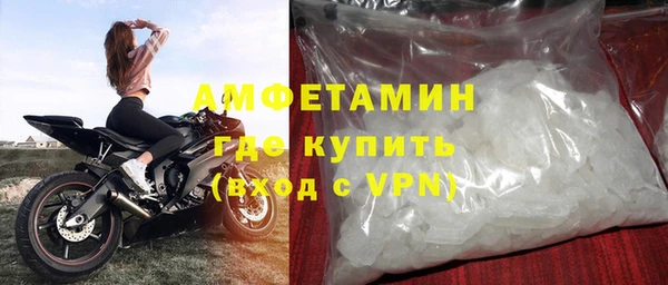 меф VHQ Вязники