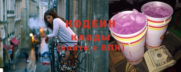 метамфетамин Вязьма
