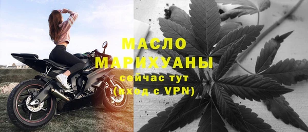 2c-b Вяземский