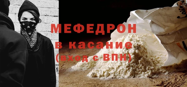 2c-b Вяземский