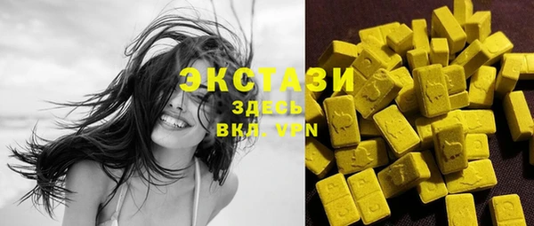 метамфетамин Вязьма