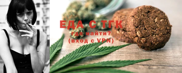 метамфетамин Вязьма