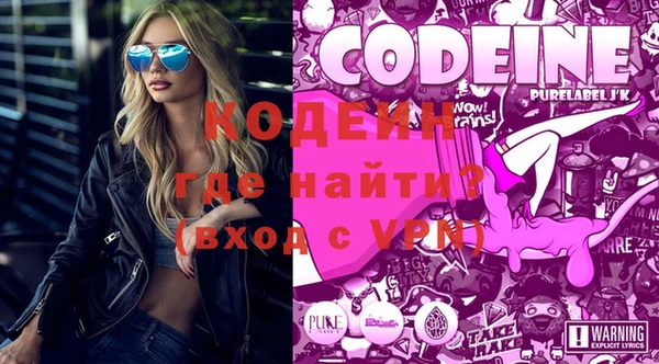 меф VHQ Вязники