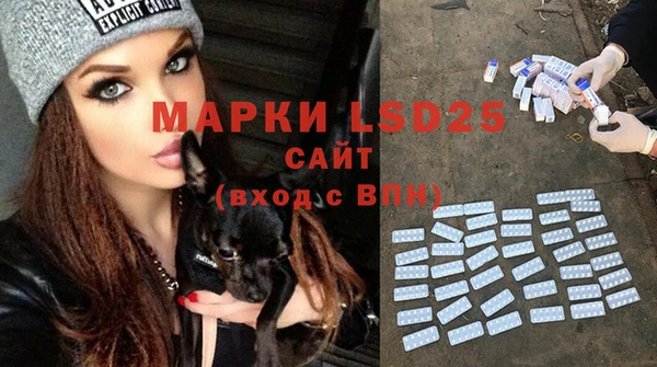метамфетамин Вязьма