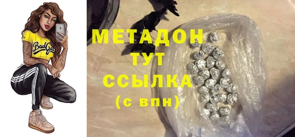 2c-b Вяземский