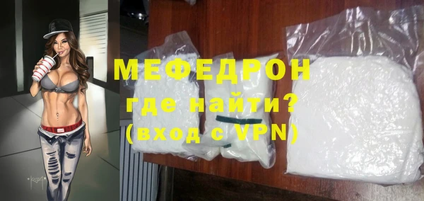 меф VHQ Вязники