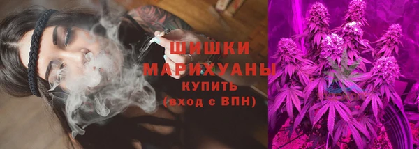 метамфетамин Вязьма