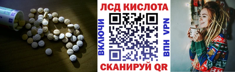 Купить  Юрьевец  Лсд 25 экстази кислота 