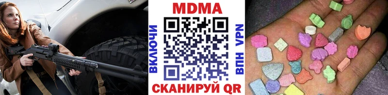 МДМА Molly  Купить закладки  Юрьевец 