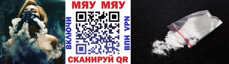 Меф mephedrone  Купить закладки  Юрьевец 