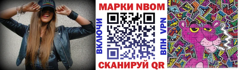 Наркотические марки 1,8мг  Купить где  Юрьевец 