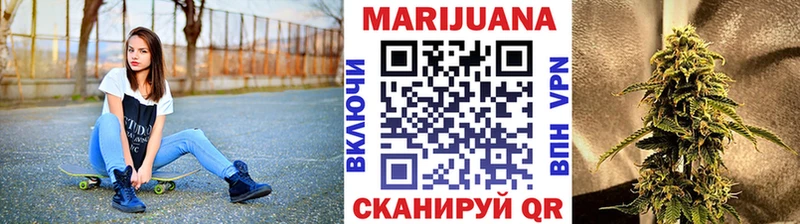 Бошки марихуана Bruce Banner  Купить  Юрьевец 